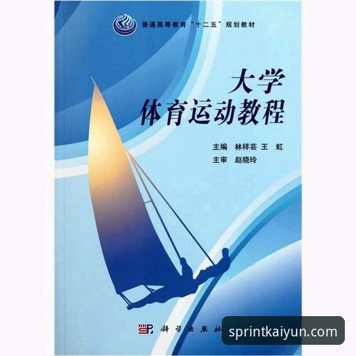 开运体育可信吗 裁判风波与国家队选帅:kaiyun体育官网深度解读操作教程