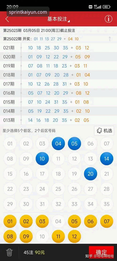 7大理由选择开运体育APP下载2026最新版本，老用户实测分享