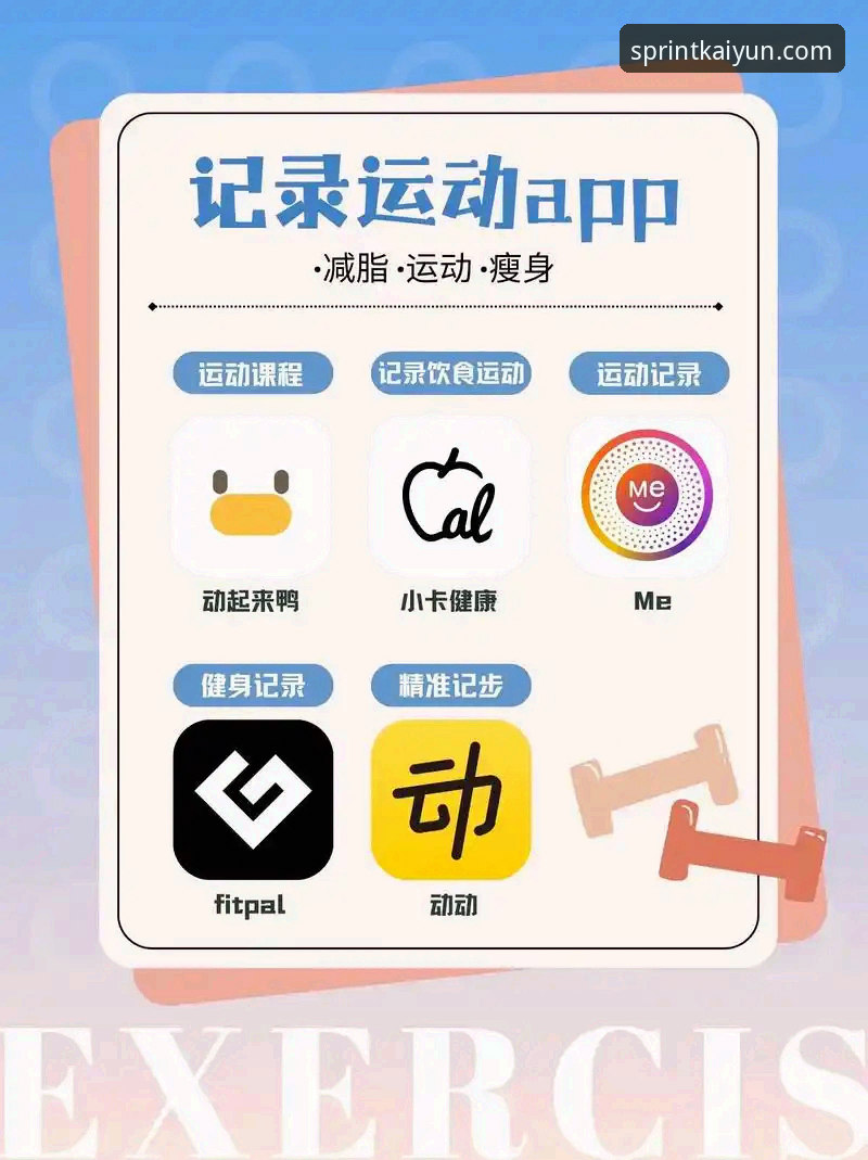 kaiyun体育官网最新动态：开运体育app安装手机版技术评测与实操指南