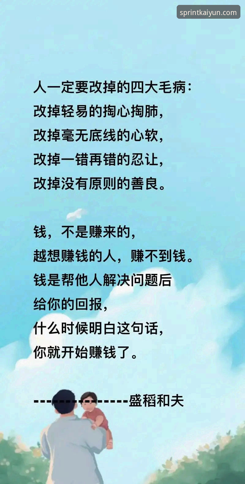 一个老用户的实战经验：开运体育可信吗安装失败问题全解决
