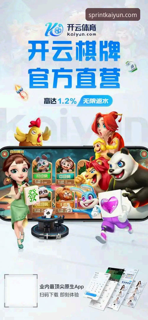 为什么资深用户推荐kaiyun开运体育官方网址官方下载？老张的真实体验分享