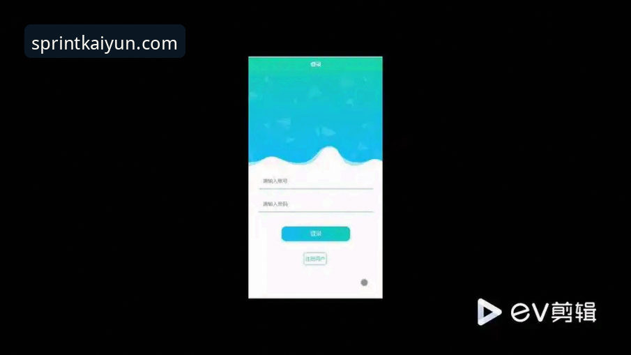 kaiyun体育官网新手必看：开运体育流畅界面使用指南
