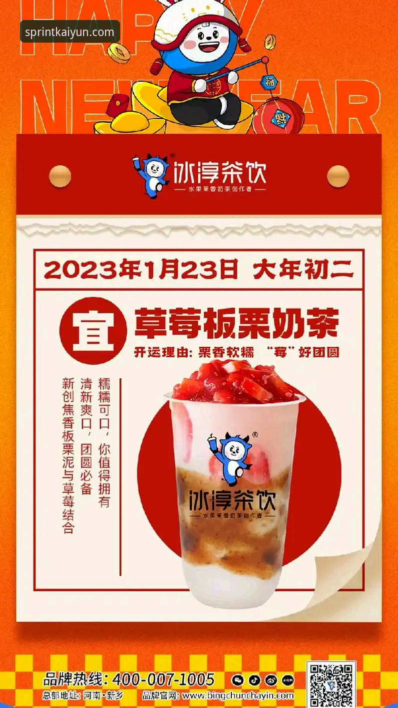 kaiyun体育官网入口完整指南：老用户教你快速上手开运体育平台